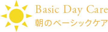 Basic Day Care | 朝のベーシックケア