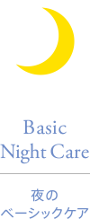 Basic Night Care | 夜のベーシックケア
